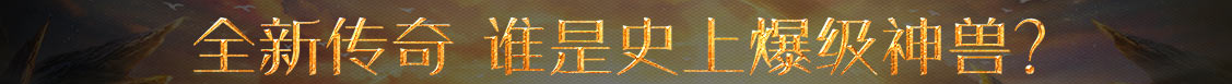 经济站证券研究